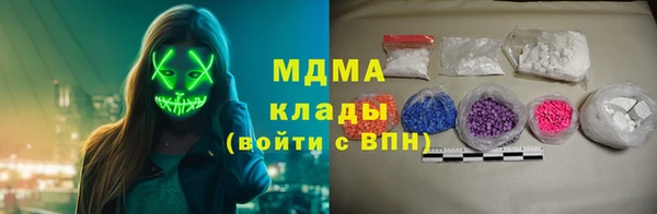 mdma Белокуриха