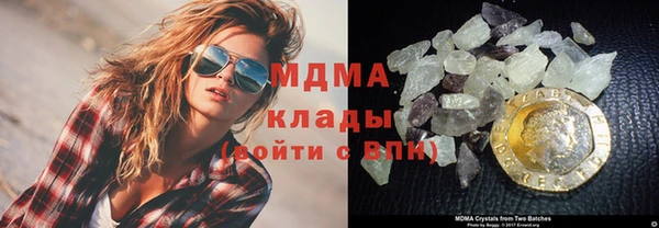 mdma Белокуриха