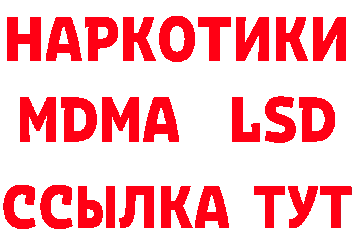 Кетамин VHQ зеркало это мега Мглин