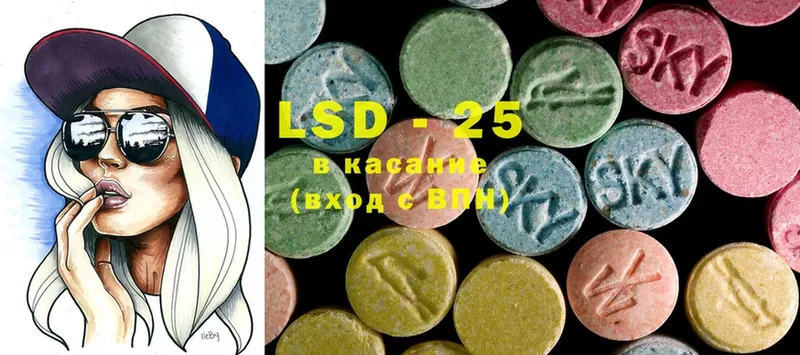 LSD-25 экстази ecstasy  купить   Мглин 