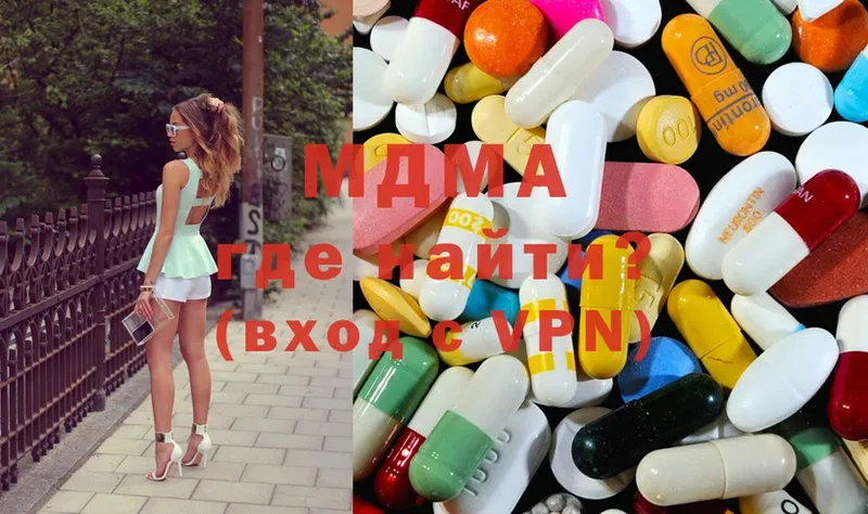 MDMA crystal  где можно купить   Мглин 