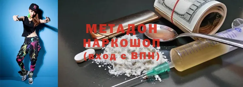 Метадон VHQ Мглин